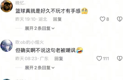 不说这句，老被嘲讽