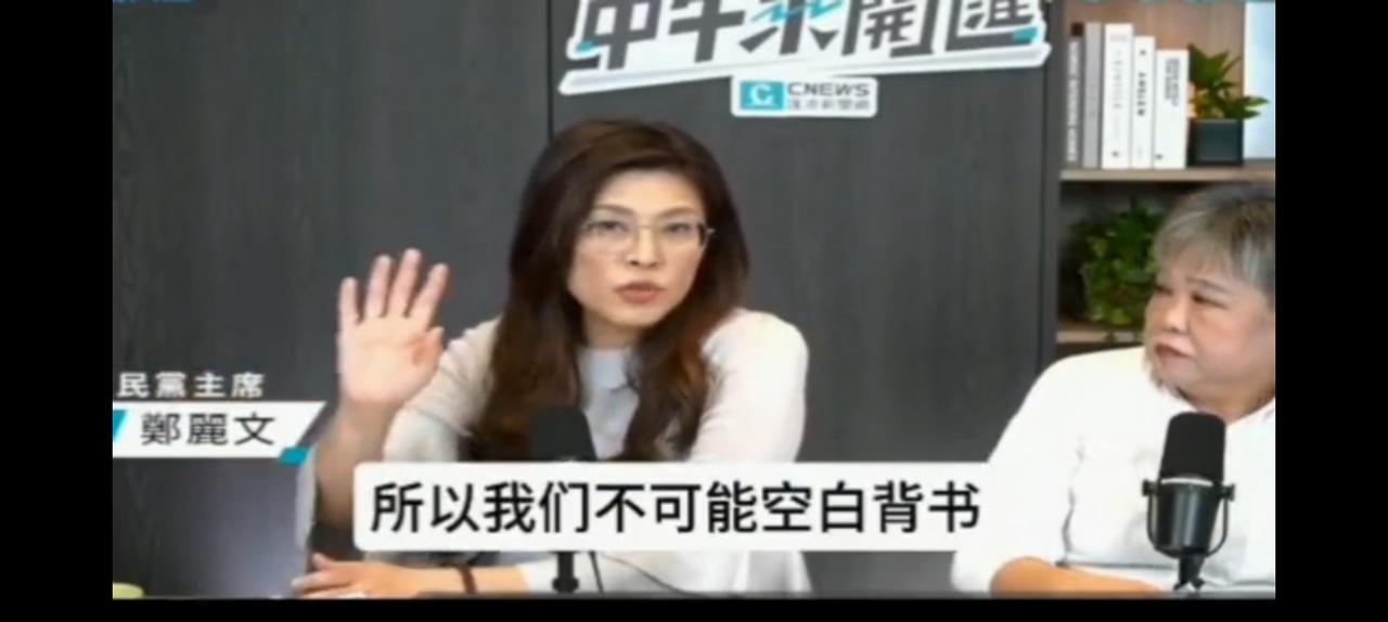 由此看来，通过空白授权已经绝无可能。郑丽文要求民进党提供军购明细，一下子击中了