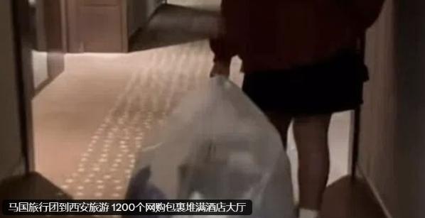 6月13日报道，一个马来西亚旅行团到中国西安旅游，竟然透过淘宝网购了1200个包