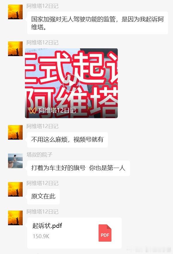 我不是早就预测过ADS4.1要延期么还一个个信誓旦旦的说20号真话没人信，假话传