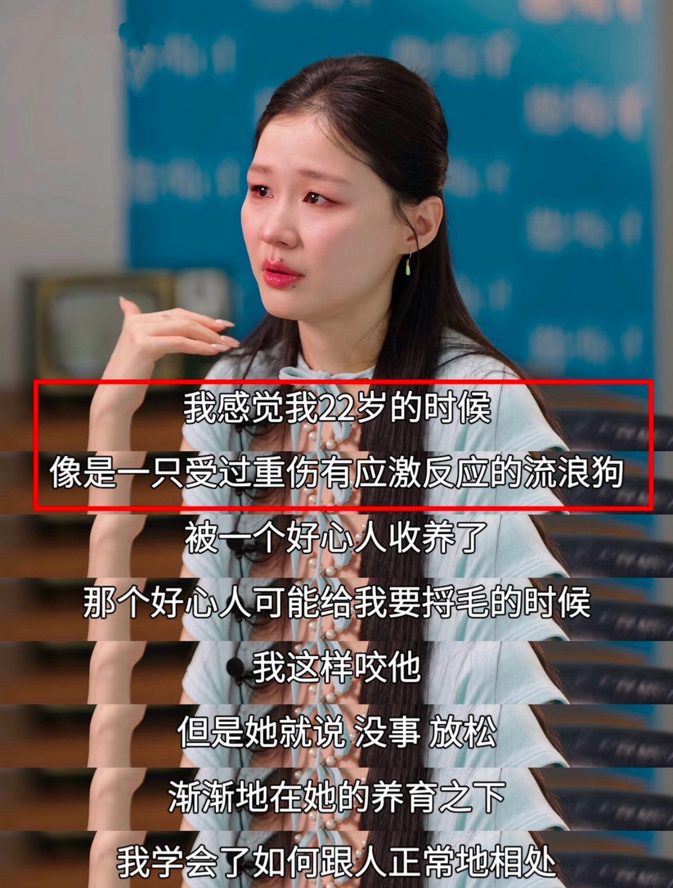 突然发现，搞笑是金靖身上最不值一提的优点​​​