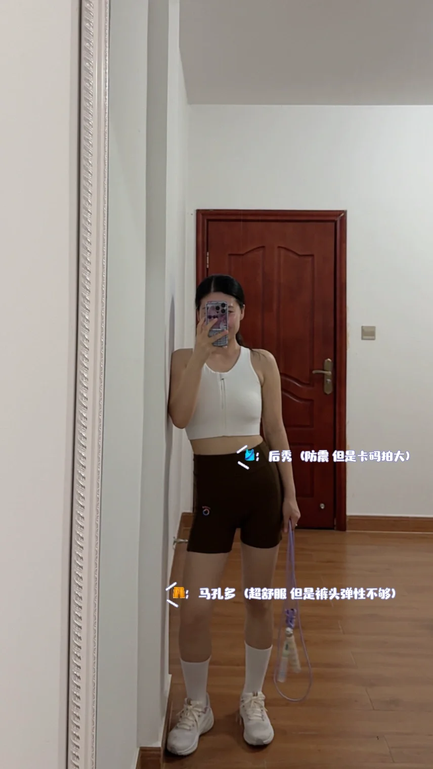 跳绳837天  8000个绳跳完了