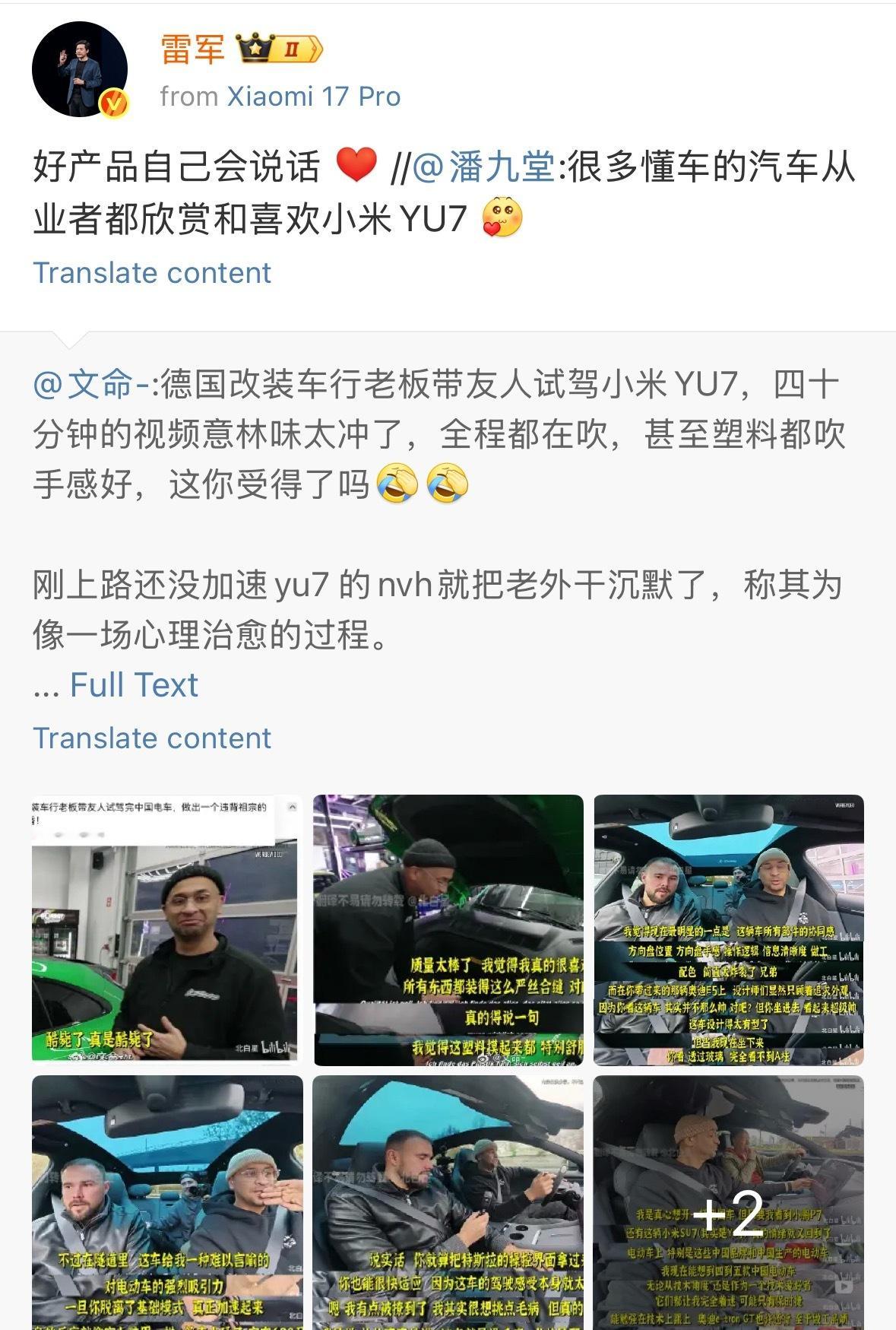 好产品确实自己会说话。现在网络上铺天盖地的营销，导致很多人都不信网上的口碑，只相