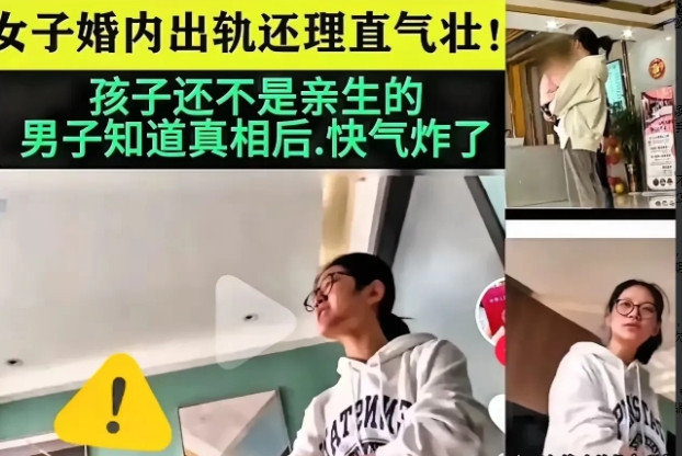 阳谋比阴谋更可怕一男子在婚后与女同事搞起了暧昧，还偷偷发展成了婚外情。后来