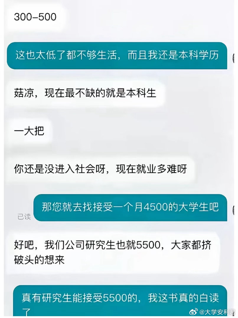 学信网的含金量还在上升