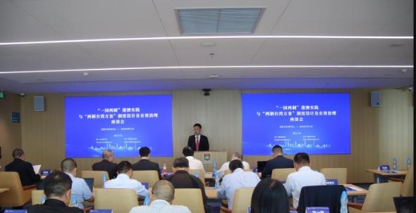 重磅信号释放！统一方案敲定了？9月12日，北京举行“一国两制”台湾方案座谈会，专