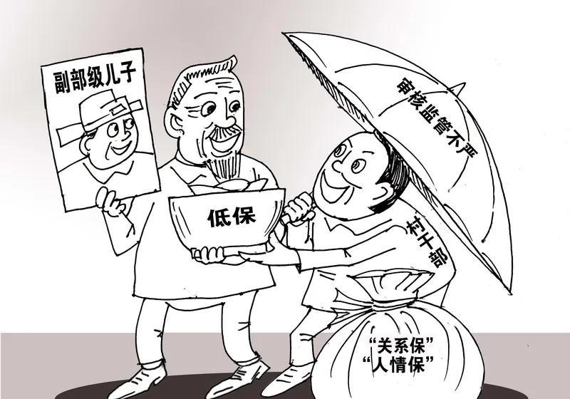 邻居王哥去年退休。他是个四处打工之人，没有固定工作，不过他特别重视缴纳社保，交了