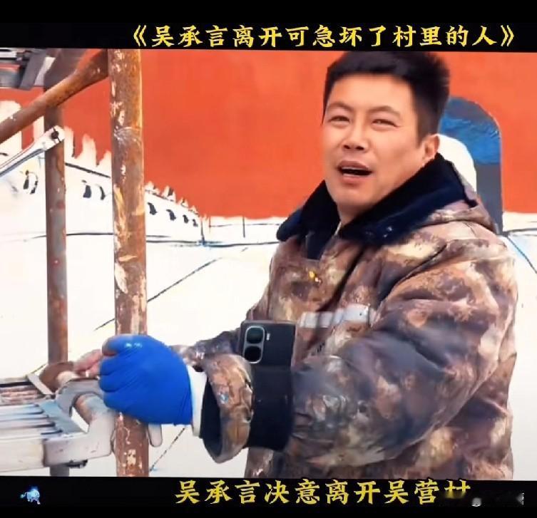 吴营村火了，网红画家吴承言却走了，走在了寒冷的冬季，还带走了一颗寒冷的心，人心不