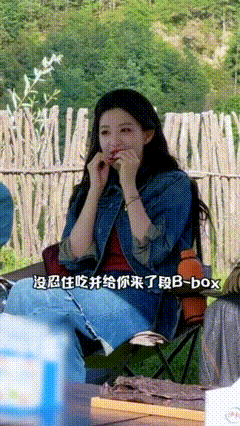 现在就出发4路透就这个味儿正《现在就出发4》九寨沟路透氛围感拉满，嘉宾们品尝牦牛