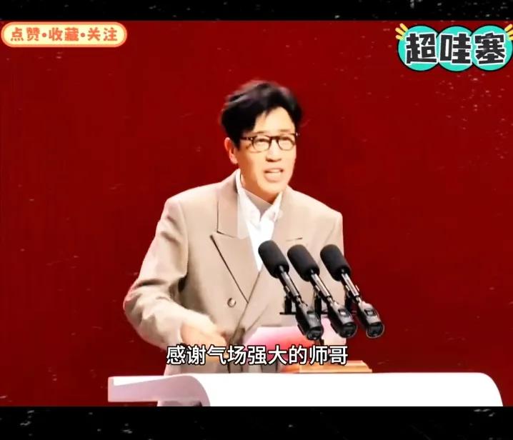 也太震撼了于和伟回母校演讲没想到带出了那么多人不是他的这次回母校80周