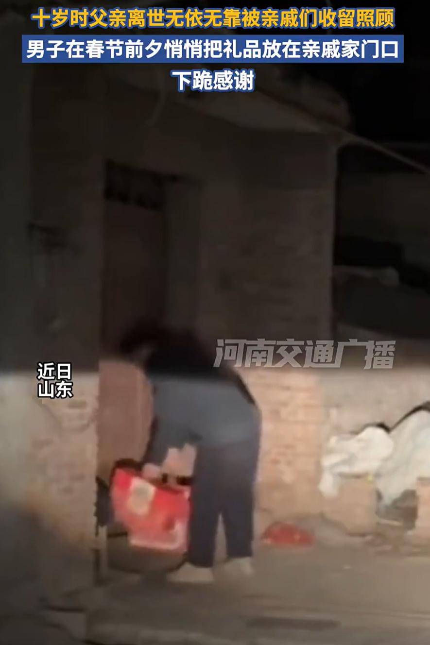 破防了！山东，男子10岁时父亲离世，从小吃着亲戚的百家饭长大，他也一直记在心里，