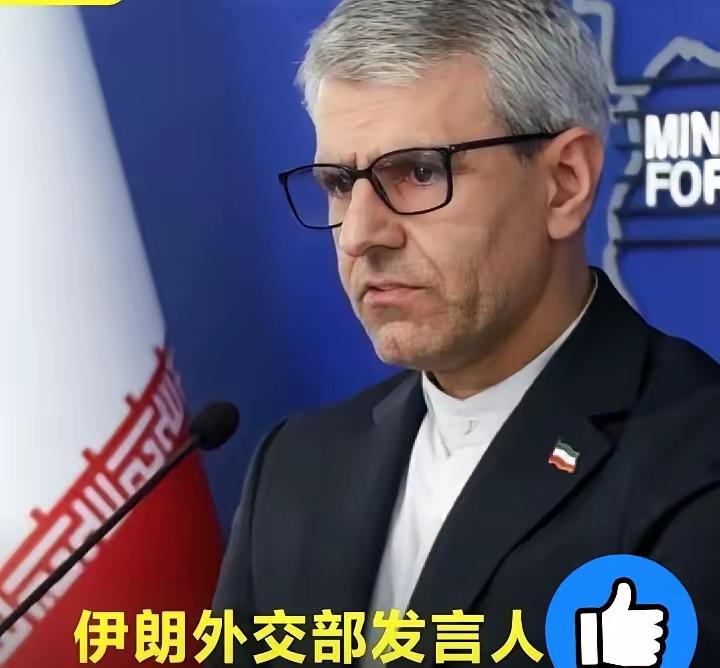 就在刚刚，​伊朗公开喊话中国，​5月25日，伊朗外交部公开表示：中国在推动停