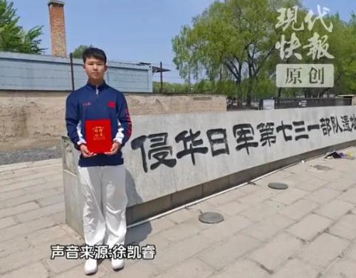 江苏一位14岁初中生，因为曝光侵华日军细菌战的机密档案，收到了死亡威胁，更让人意