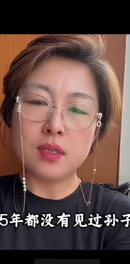 因为一件小事，儿子，儿媳妇不让公公婆婆见孙子，一晃五年过去了，儿子就给妈妈打电话