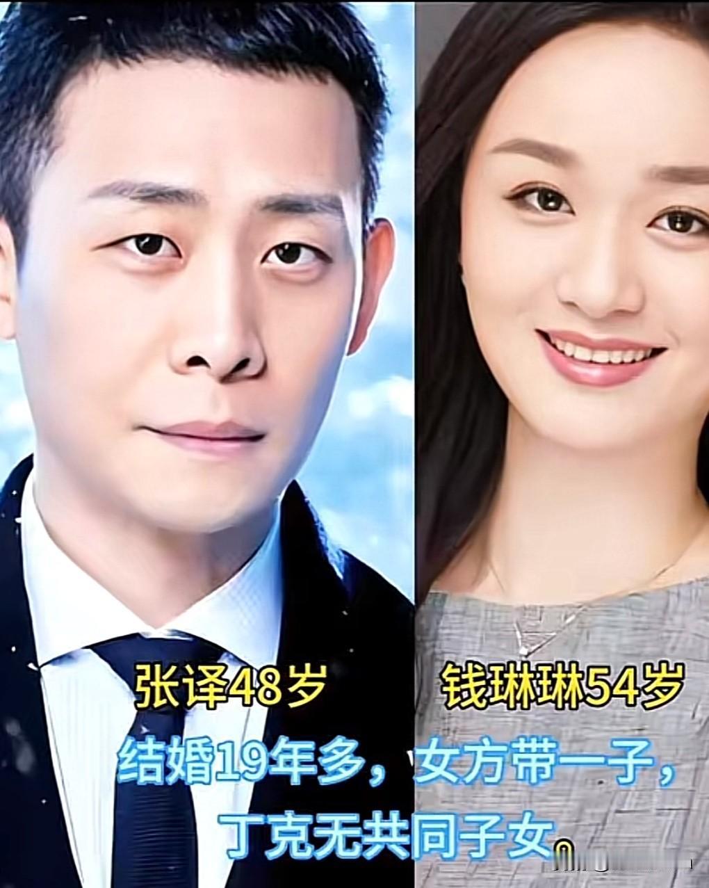 娶了二婚老婆的6位明星520的风又吹来了，满屏都是关于爱情的期待与告白。