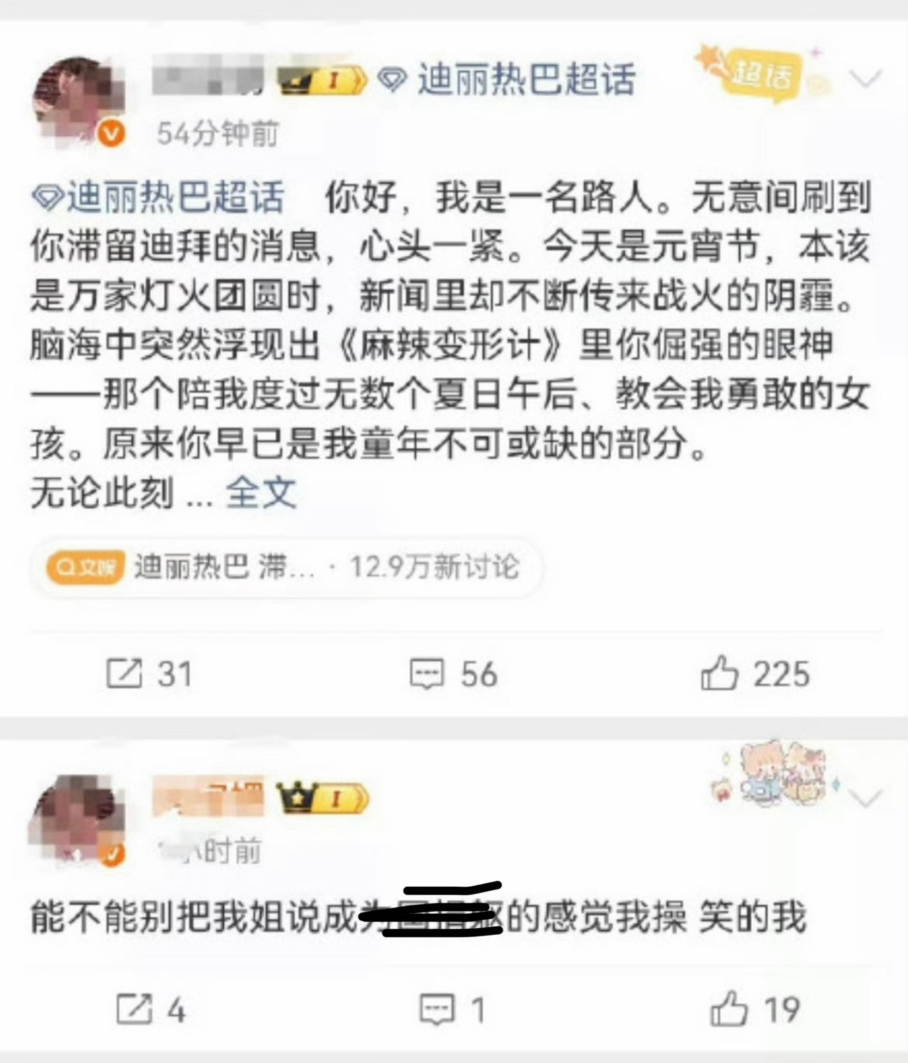 多狠毒的人说这种话