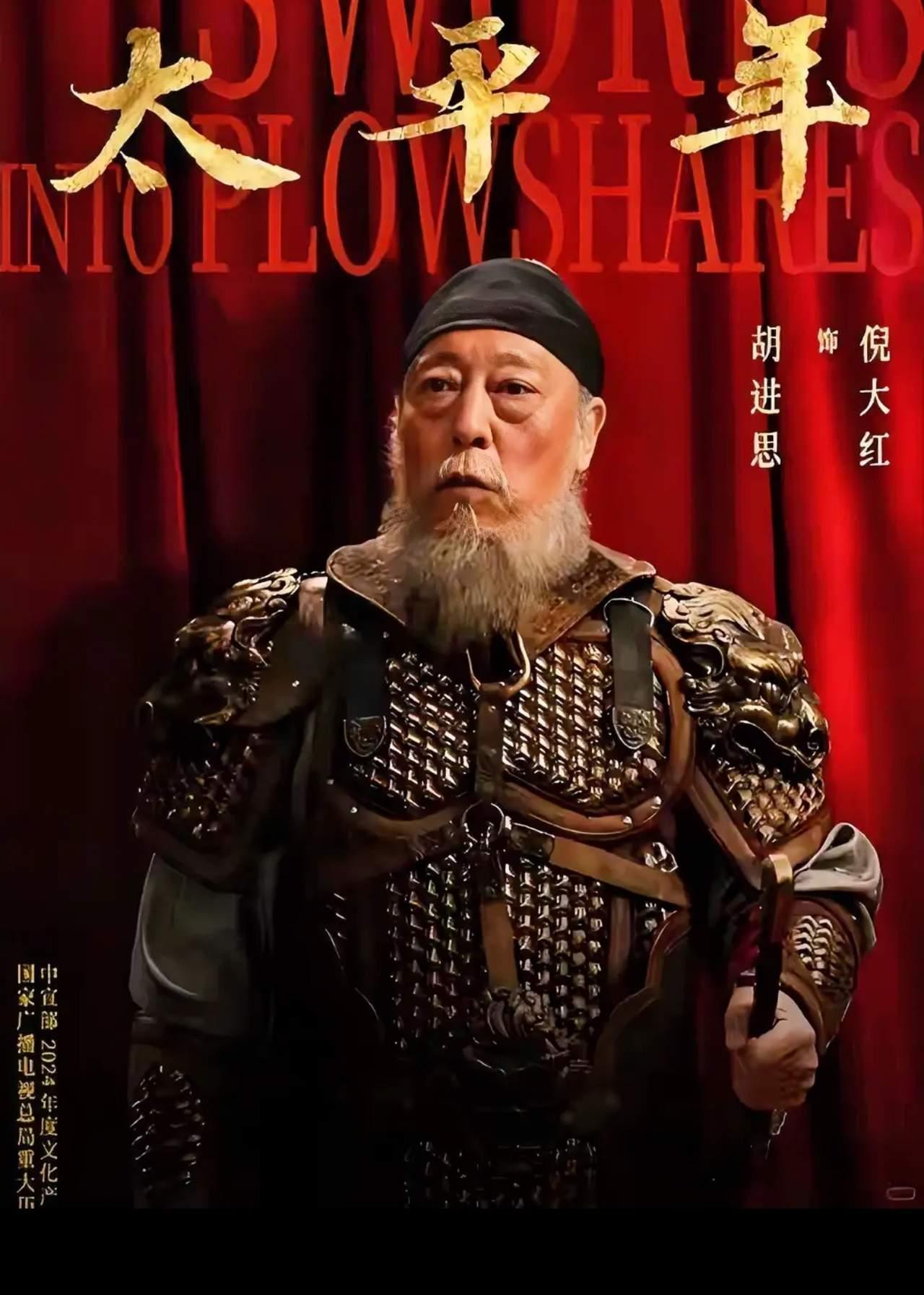 倪大红实在不行你就退圈吧！主要是大家都看不下去了，你说你都70多岁了，演技一流