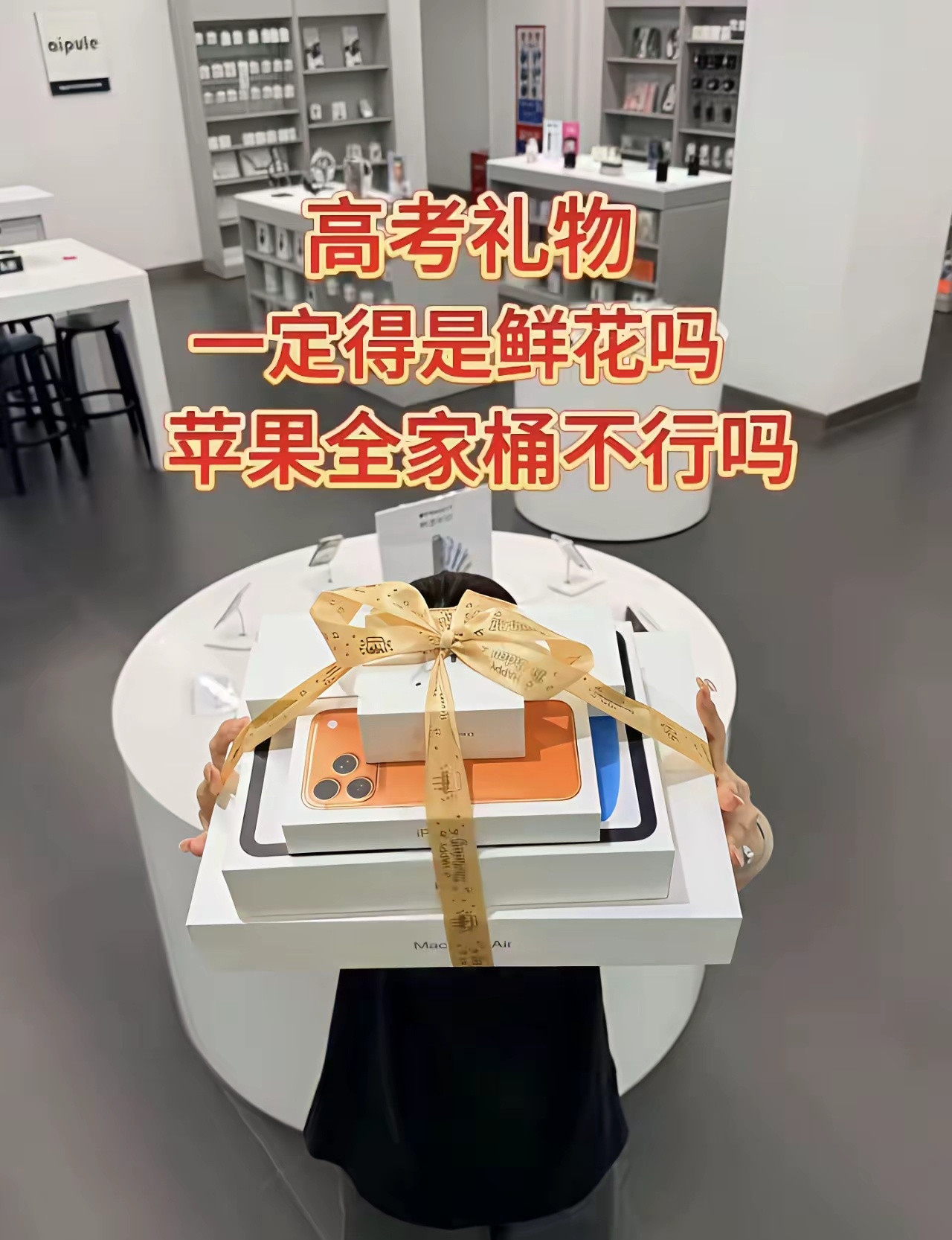 没想到“华为全家桶”火了！