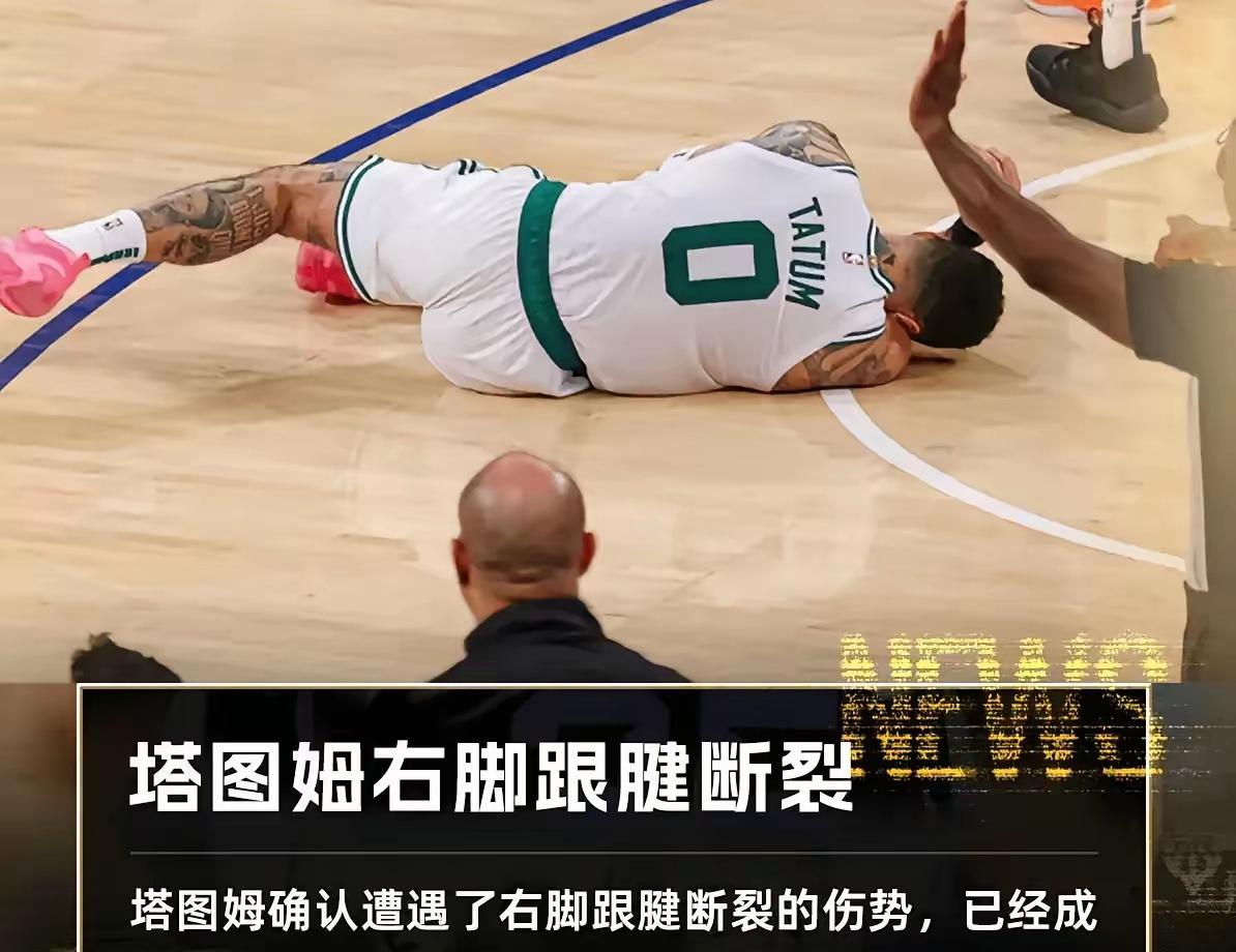 塔图姆赛季报销！米切尔回归！东部第一的骑士在1-3落后的绝境下，米切尔选择了带