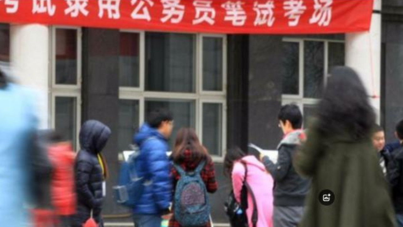 “太缺德了！”1月12日，安徽一女子在公务员考试开考前夕，意外发现自己报考的岗位