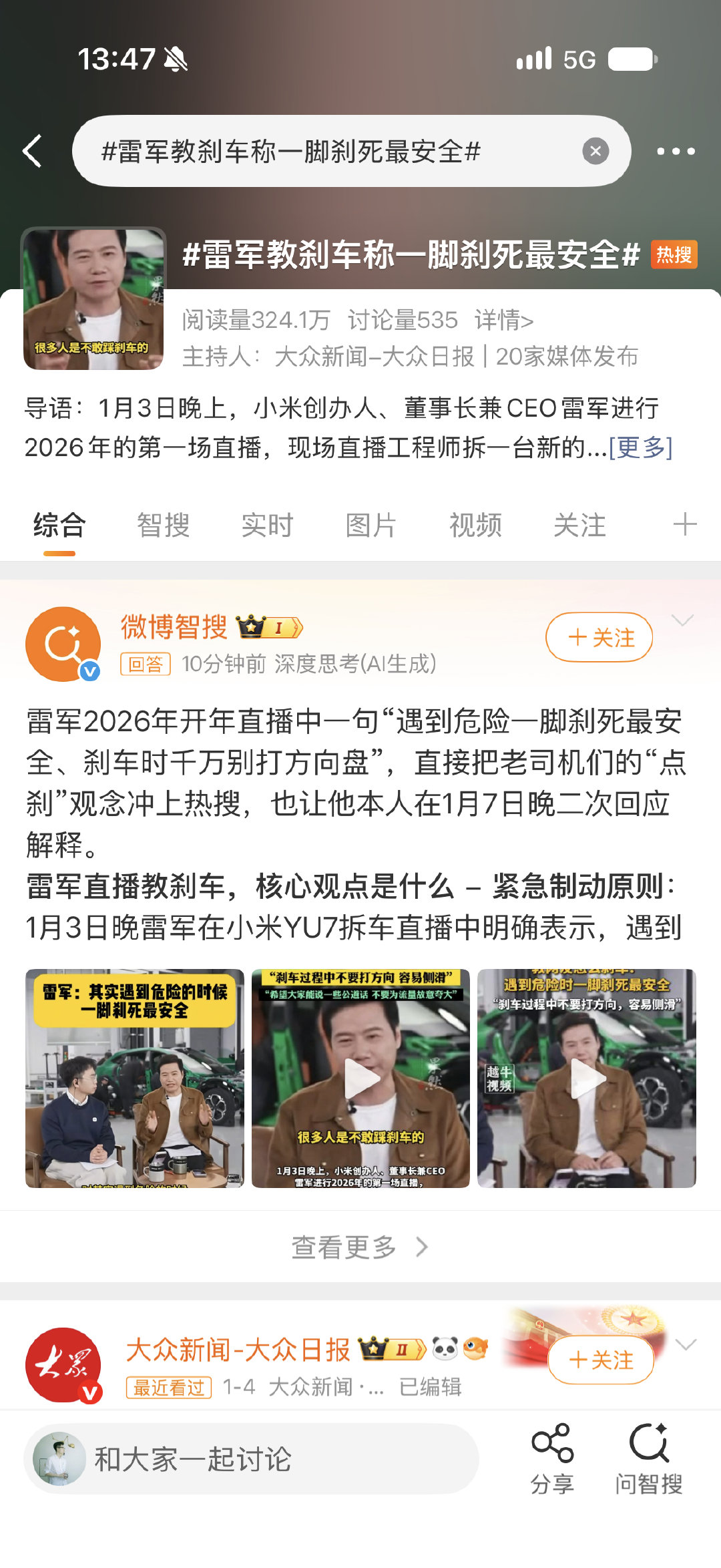 [doge]我看未必…​