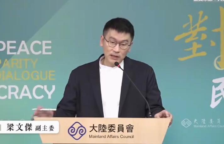 梁文杰，大陆海警早就开始执法了，我们只能一对一陪着6月11日，陆委会副主委梁