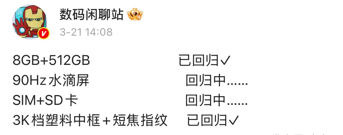 简直笑死个人，之前天天吹行业领先，结果一场存储芯片价格风暴就被打回了原形！遇