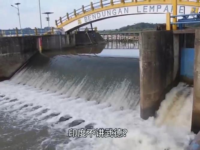 印度玩阴的！无预警泄洪把水当“武器”，巴基斯坦直接炸锅家人们快看这离谱操作！印