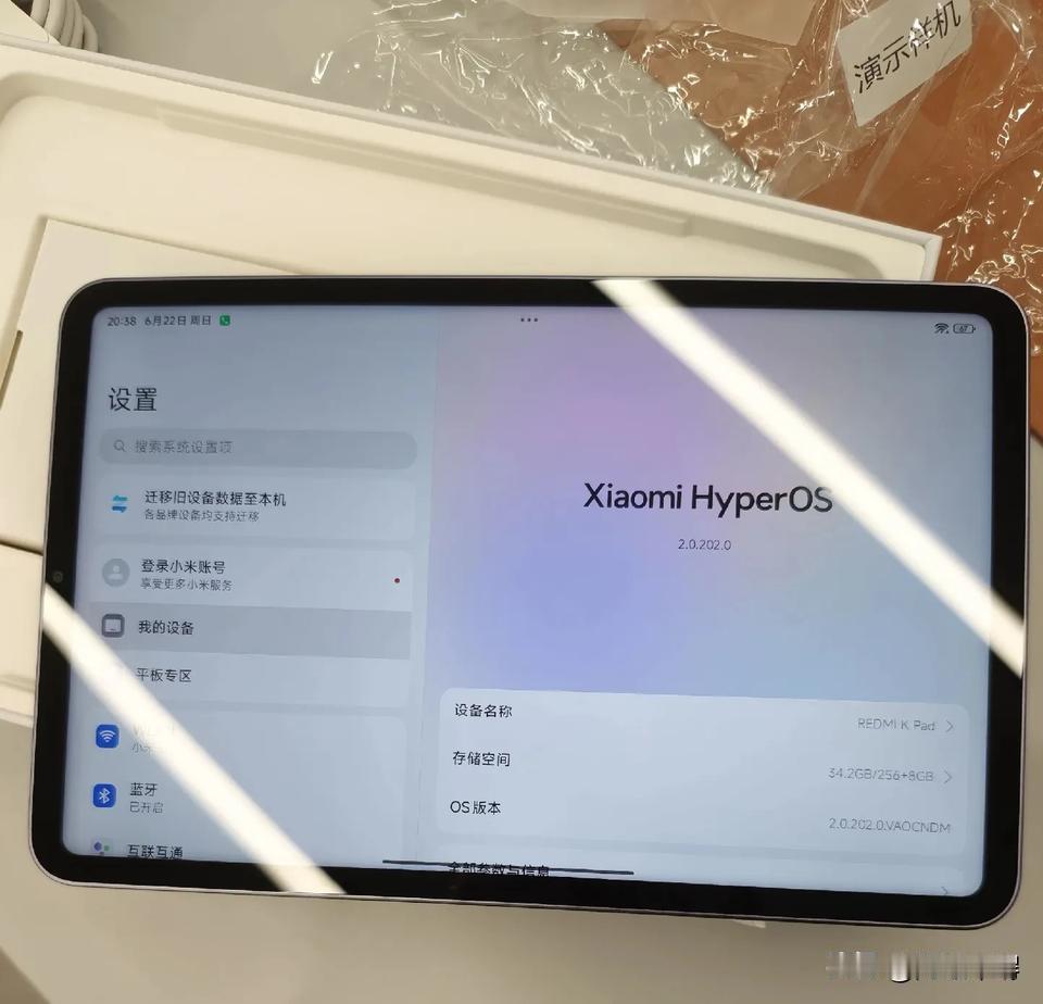红米这个小尺寸平板成也LCD败也LCD，黑边拉低颜值就算了，由于LCD