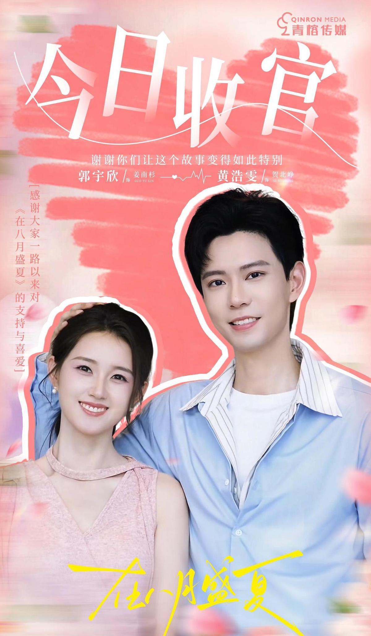 没请流量明星，没炸大场面，一部夏天的短剧，居然播了五千万次。主角不是热搜脸，戏