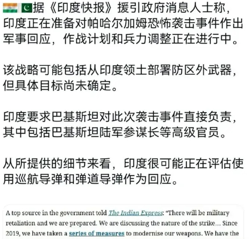 阵风被压制，印度启用B计划，要换苏30MKI上？据报道分析，印度原计划的空中打