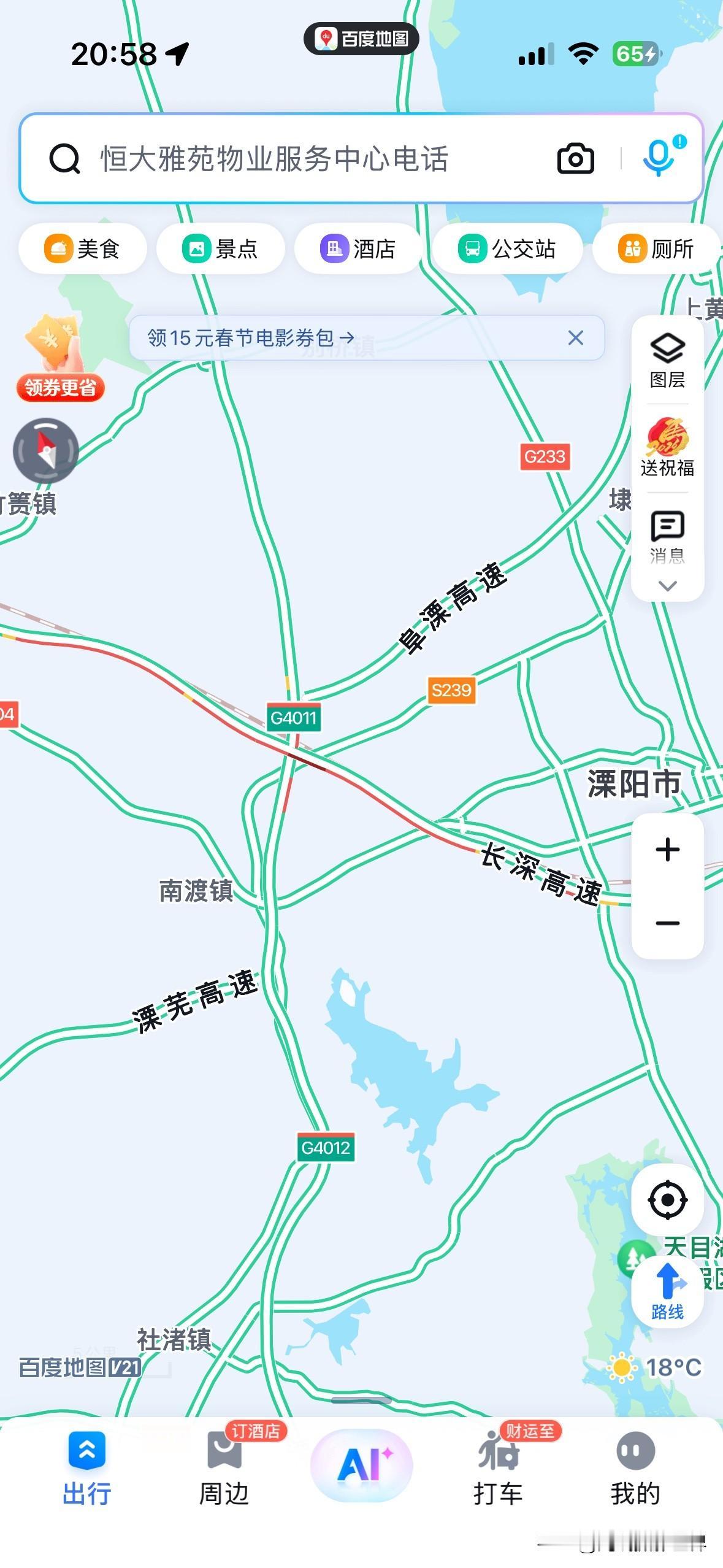 2月21日，大年初五的晚上9点左右，通往长三角的高速公路网，史诗级超级大堵车啊！