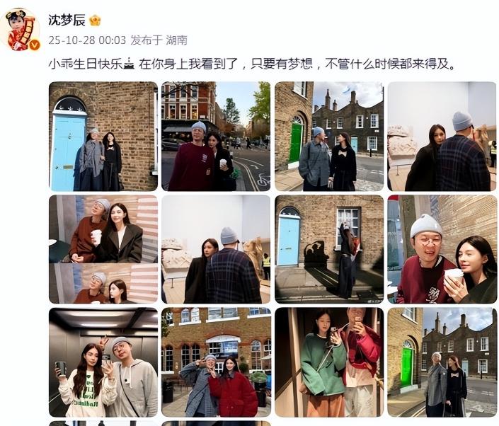 沈梦辰和杜海涛处了十年对象，领证都三年了还没办婚礼！这次她晒照给杜海涛庆生，