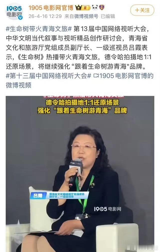 如此看来，杨紫冲击今年白玉兰视后的希望越来越大了。