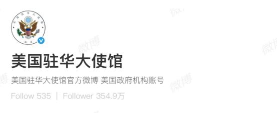 美国大使馆这个发言上了热搜。近期，美国大使馆在8月6日，表示其与日本在八十年