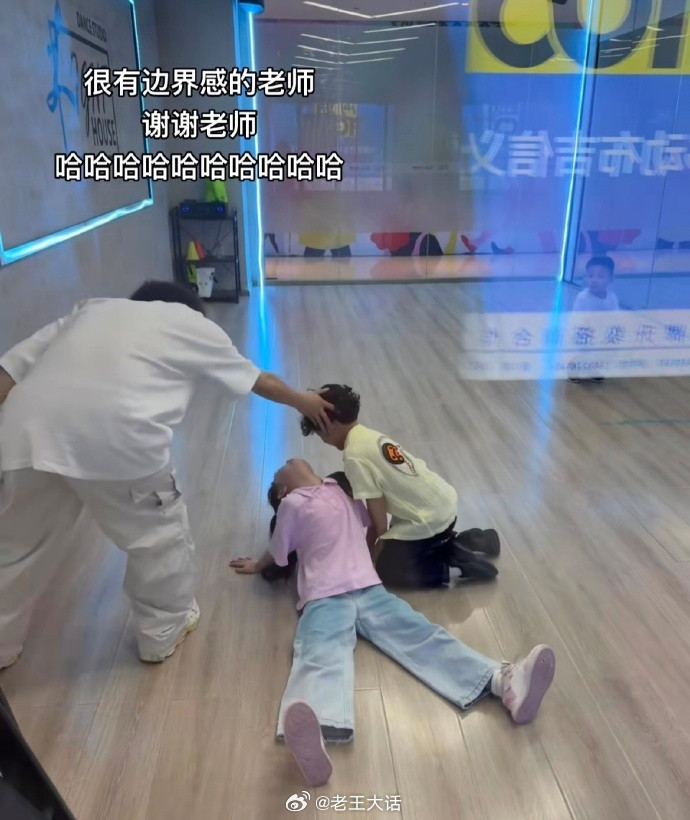 老师:离我的饭碗远一点!!​​​
