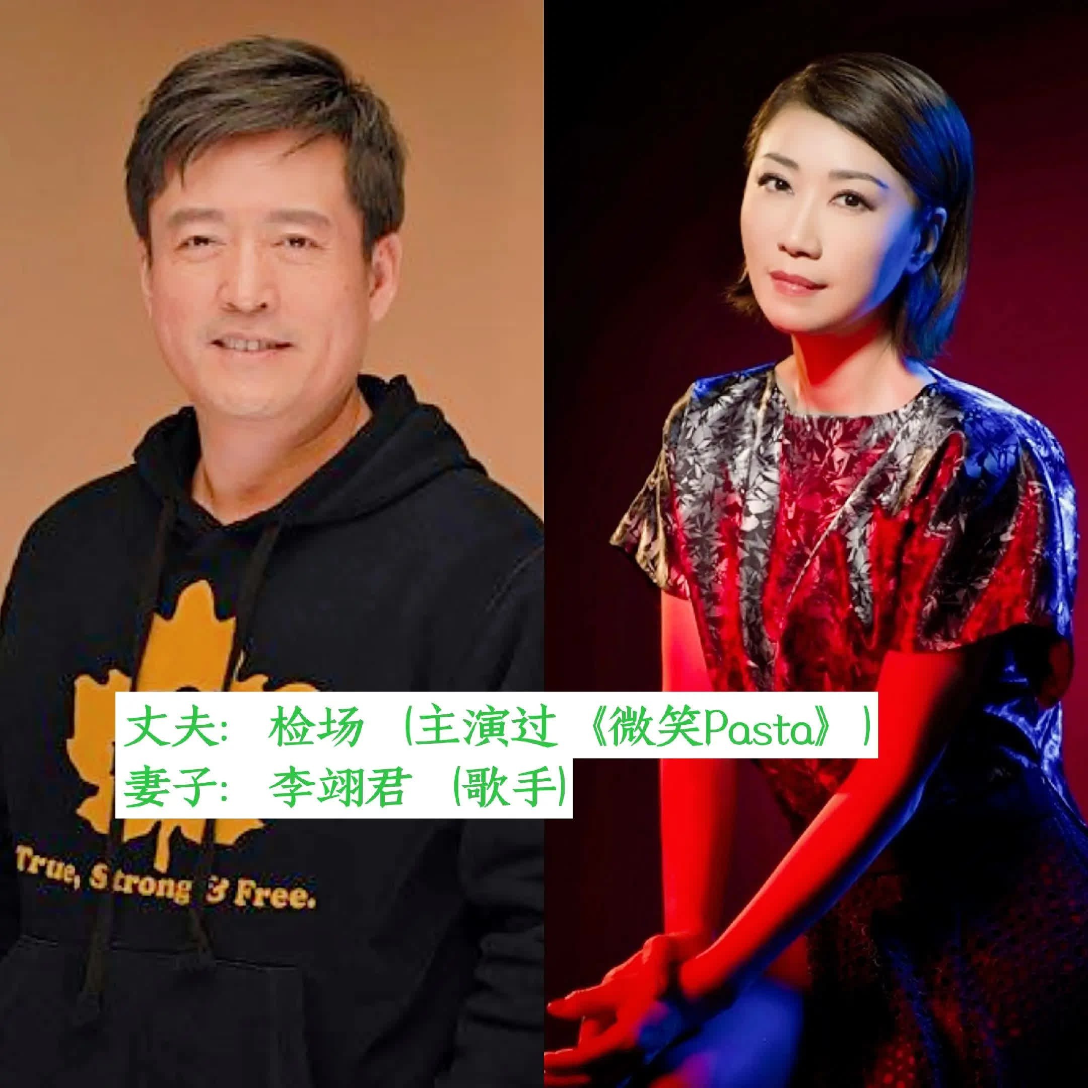 几组低调的是哈哈你喜欢的明星吗夫妻！是哈哈你喜欢的明星吗夫妻双向奔赴的爱夫妻同框