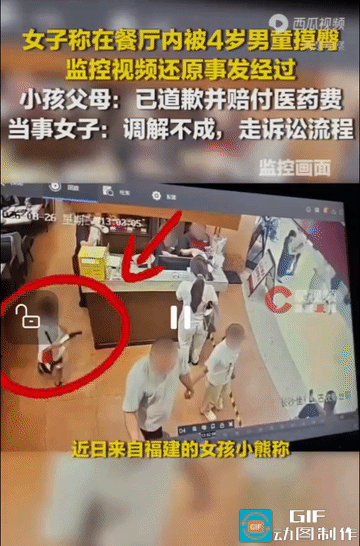 一个4岁男孩跑步时的手，一碰就碰出了三次调解、一场诉讼。2026年8月26日