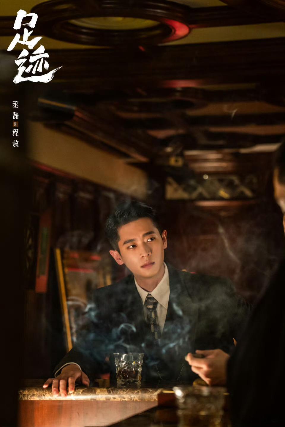 丞磊暗爽赛道演爽了丞磊是演爽了我们也看爽了快来看足迹给你们超a的民国磊原声台词超
