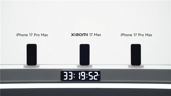 小米17Max直接硬核升级！定档5月21日19点发布，搭载8000mAh金沙江