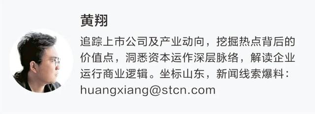 控制权或变更! 688237, 筹划重大事项, 24日起停牌!