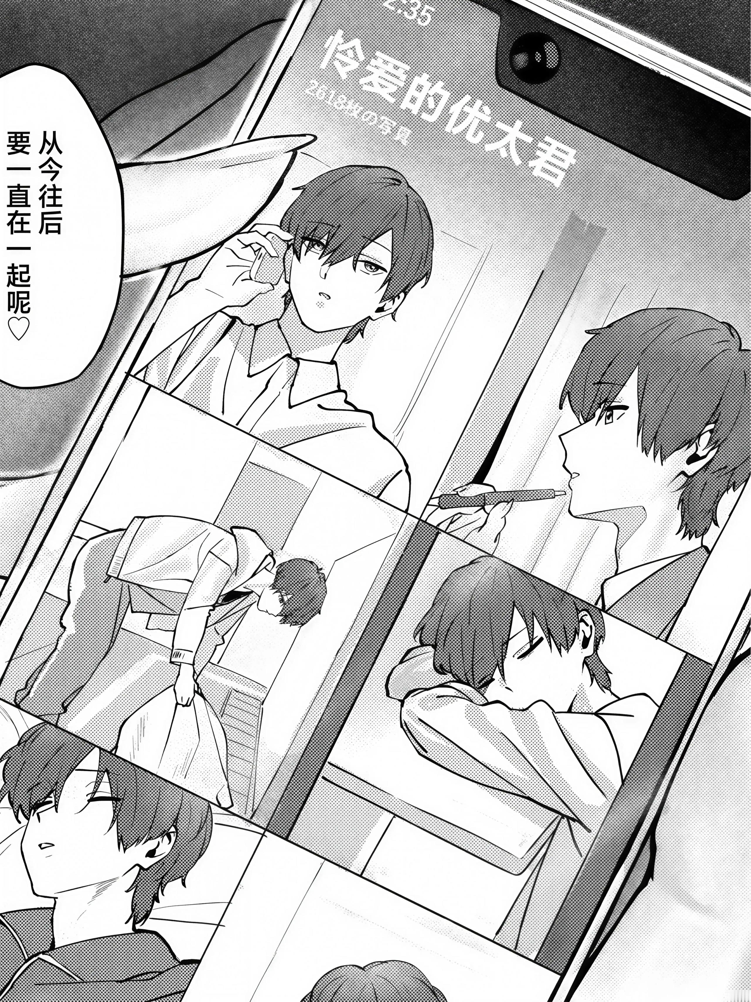 高端的猎人往往会以猎物的形式出现