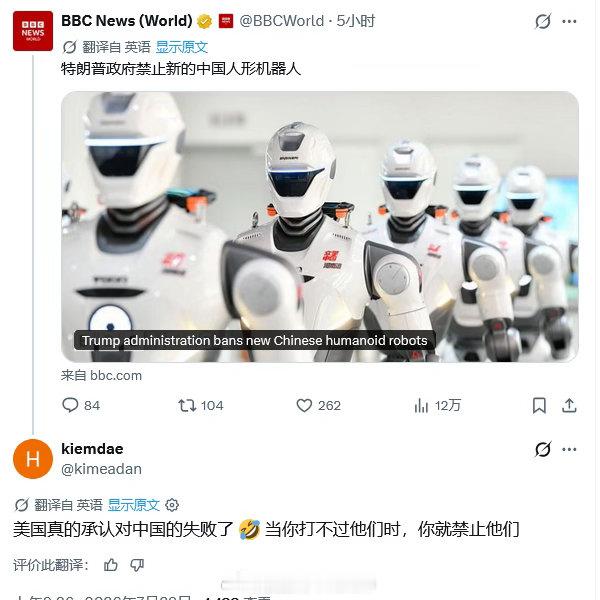 我们可以买老美的苹果手机，打着“民主”旗号的老美却不能买中国华为手机、中国新能源