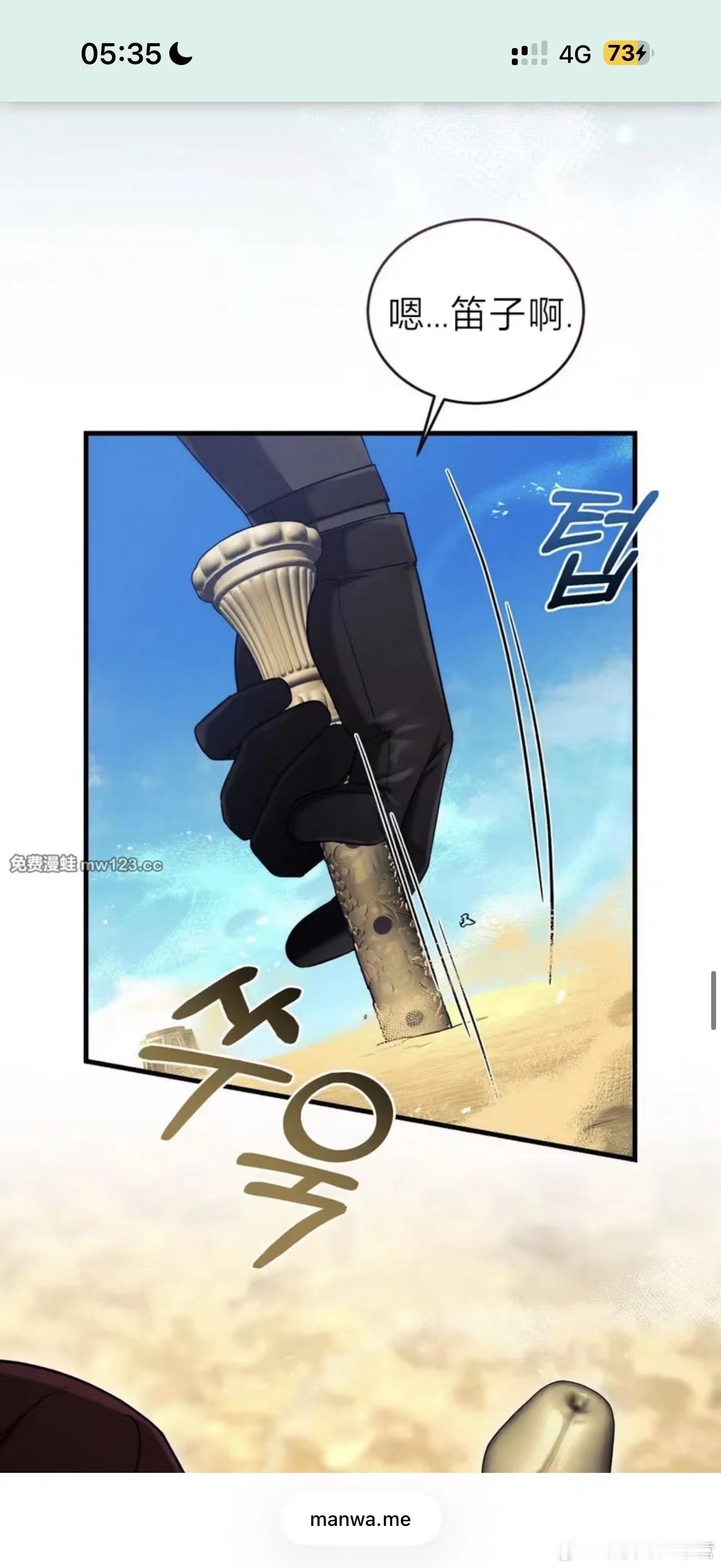 大哥哥大姐姐们韩国人还有人性吗我真的受不了了我好难受啊