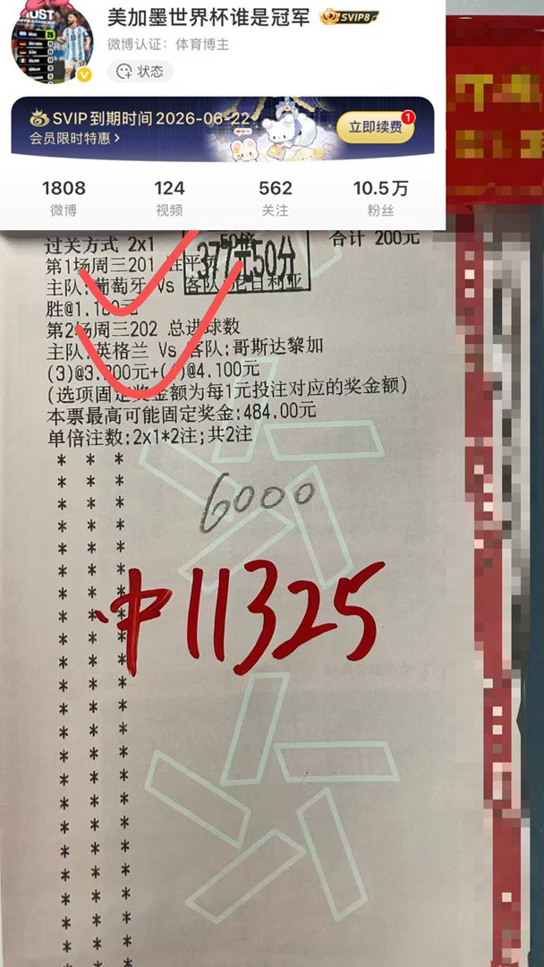 恭喜🎉🎉🎉杨总成功拿下！没毛病！