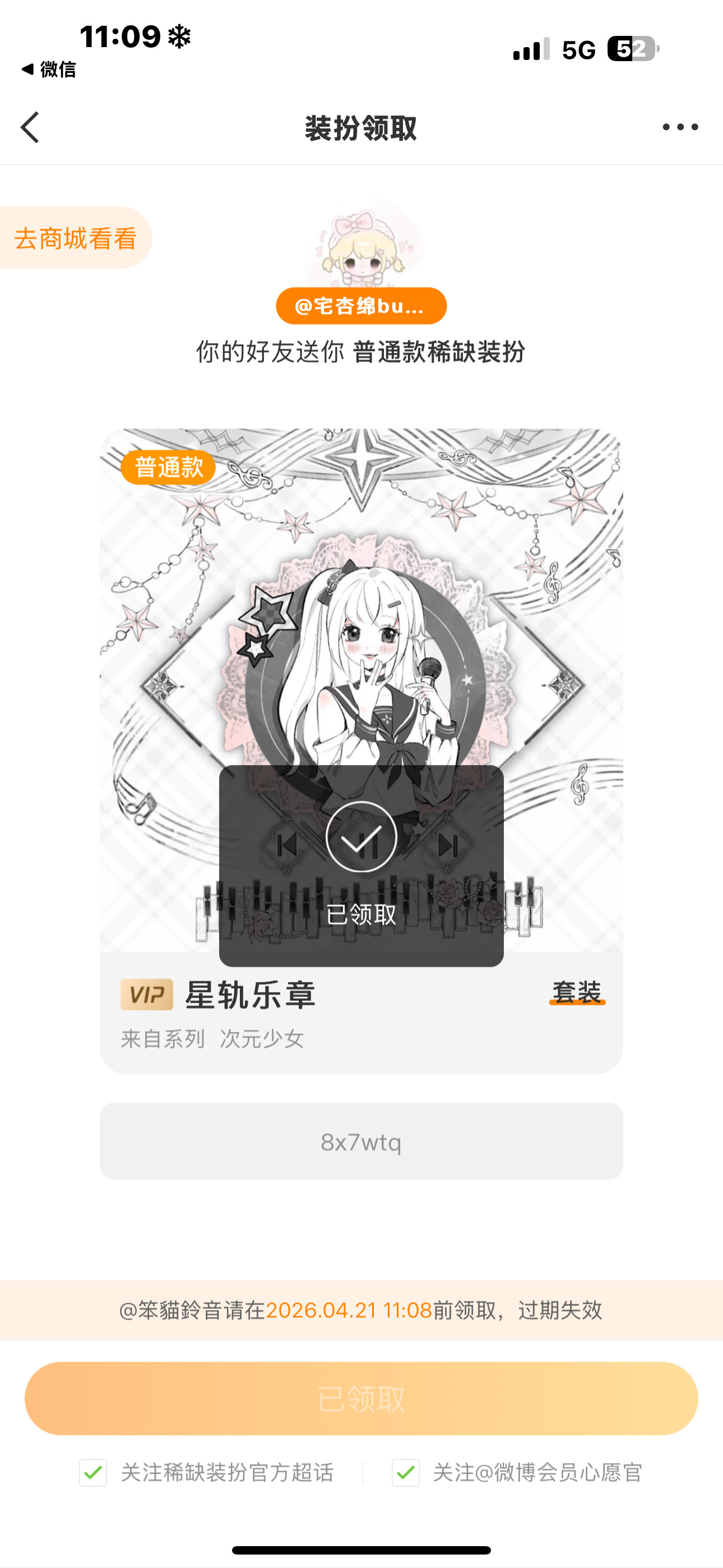 你们根本不知道我妈妈我女神知道吗