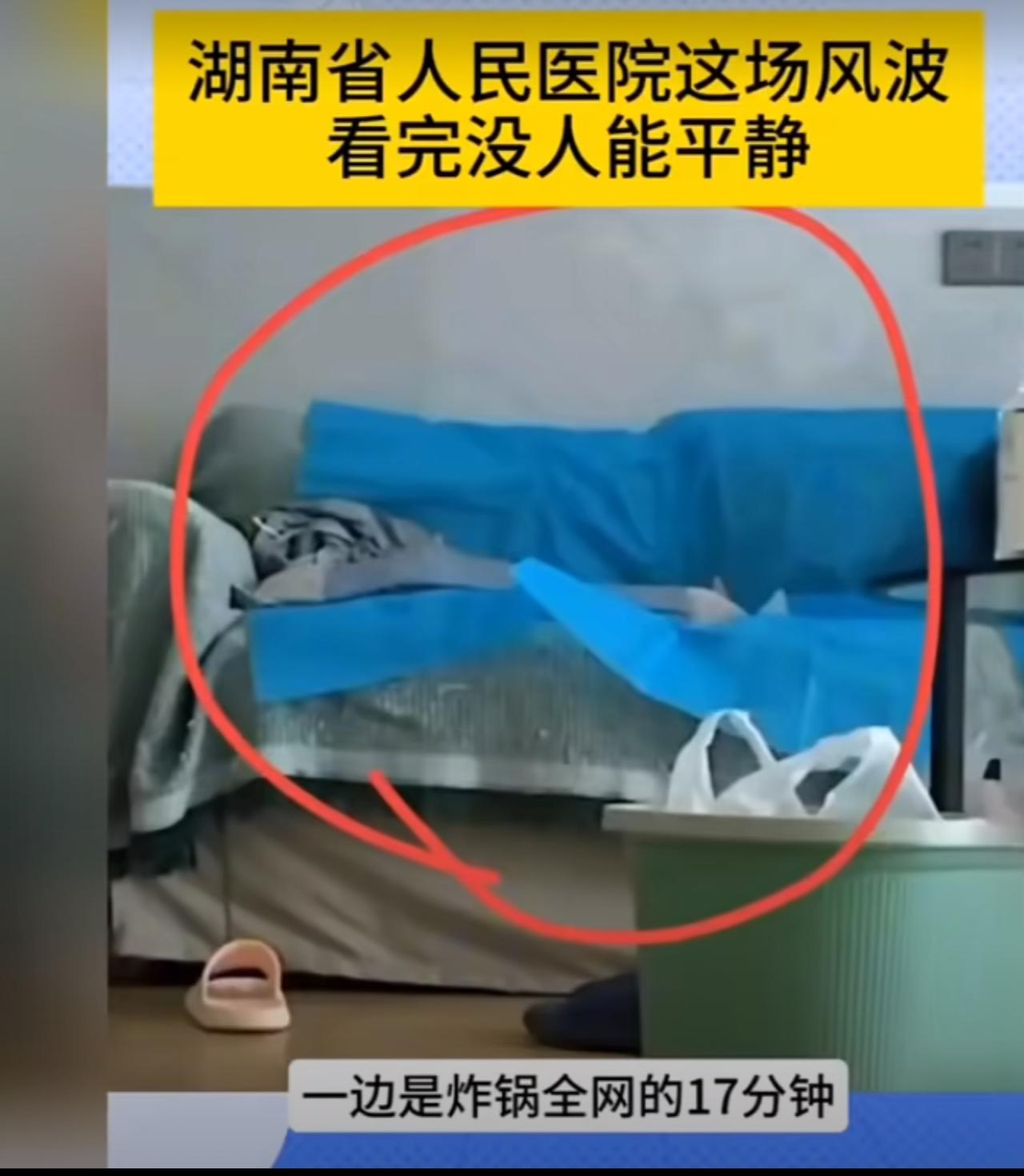 你17分钟都看完了，你当然久久不能平静了！我就看你们发个图片，我不平静啥！啊！你