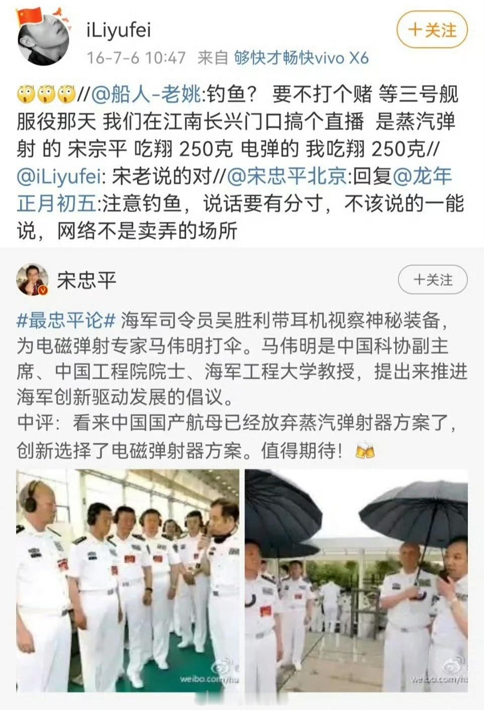 你不为了抬杠你为什么要和人打赌吃翔？