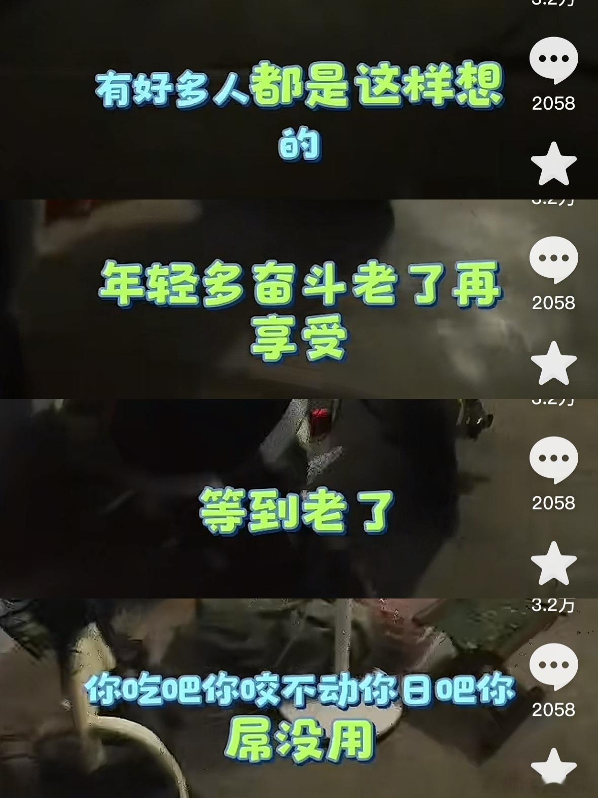 这话也太糙了哈哈哈哈哈哈哈哈哈哈哈