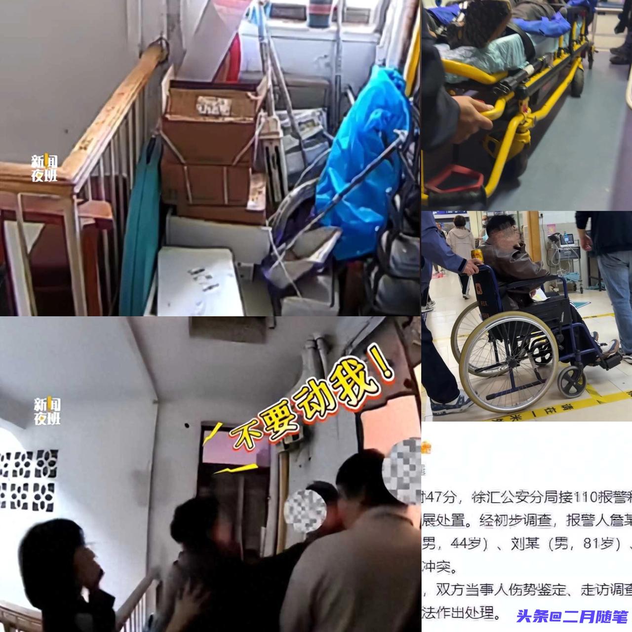 上海女租客被邻居围殴！监控底下拖到死角打，警察来了还敢威胁——这也太憋屈